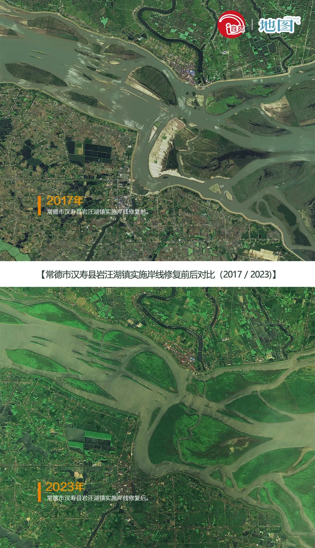 瞰！山水里的中国 | 湖南常德：洞庭湖西扬清波