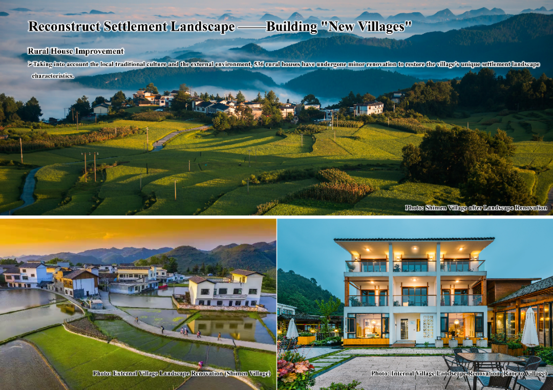 2023年IFLA APR国际大奖 | 贵阳花溪乡村景观休闲活力带 2023年IFLA APR国际大奖 | 贵阳花溪乡村景观休闲活力带