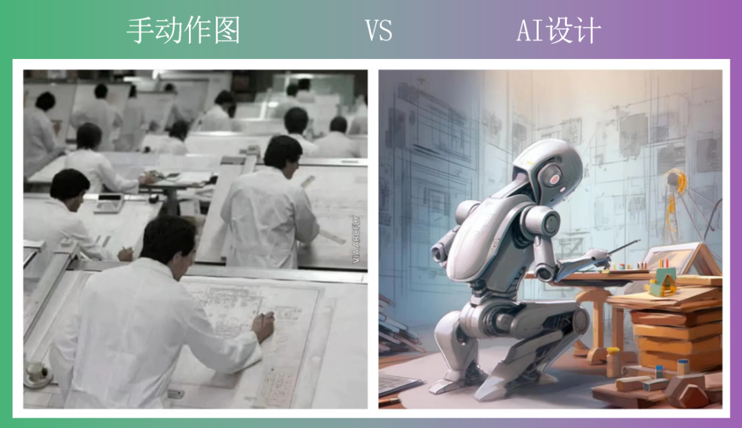 设计院AI出图越来越离谱了，甲方都被骗了！