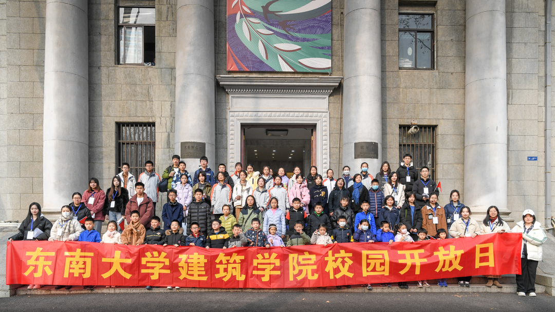 科普活动 | 在大大的东南大学校园里面挖呀挖呀挖,种下知识的种子,开灿烂的花 科普活动 | 在大大的东南大学校园里面挖呀挖呀挖,种下知识的种子,开灿烂的花