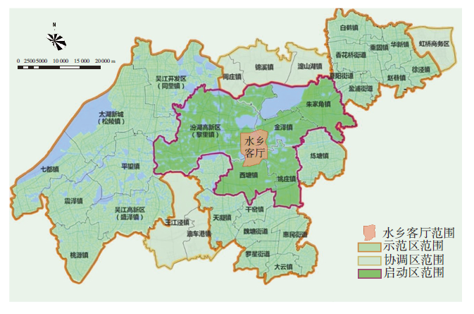 【文章精选】跨省域详细规划探索——以长三角一体化示范区水乡客厅为例 | 2023年第5期 【文章精选】跨省域详细规划探索——以长三角一体化示范区水乡客厅为例 | 2023年第5期