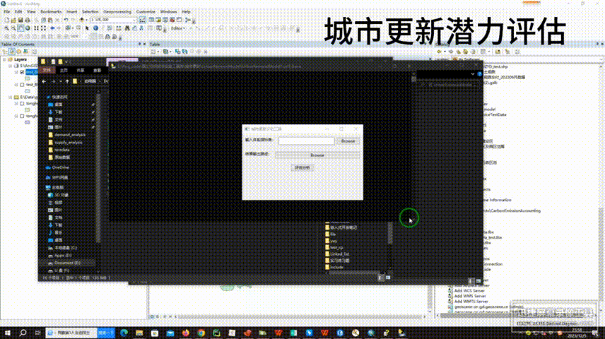 CSPON解决方案系列二:国土空间规划实施监测网络(CSPON)算法模型探索与实践 CSPON解决方案系列二:国土空间规划实施监测网络(CSPON)算法模型探索与实践