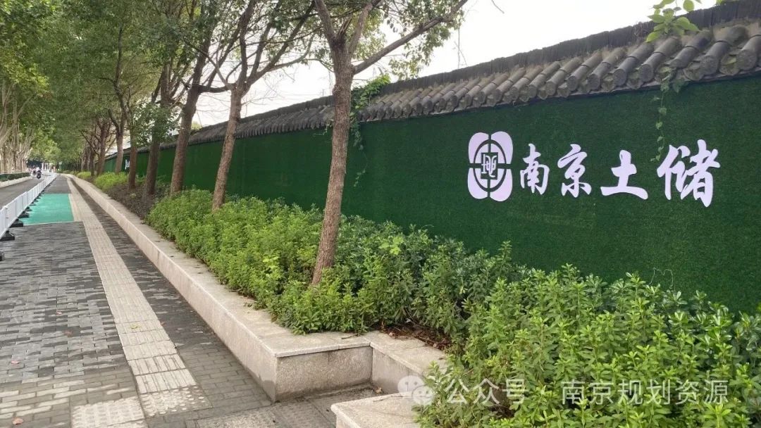 一线风采 | 土储中心:积极应对房地产发展新模式,着力提升全市土地储备运作水平 一线风采 | 土储中心:积极应对房地产发展新模式,着力提升全市土地储备运作水平