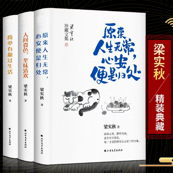民国第一段子手，迷倒无数女人:有趣，才是一个人顶级的魅力