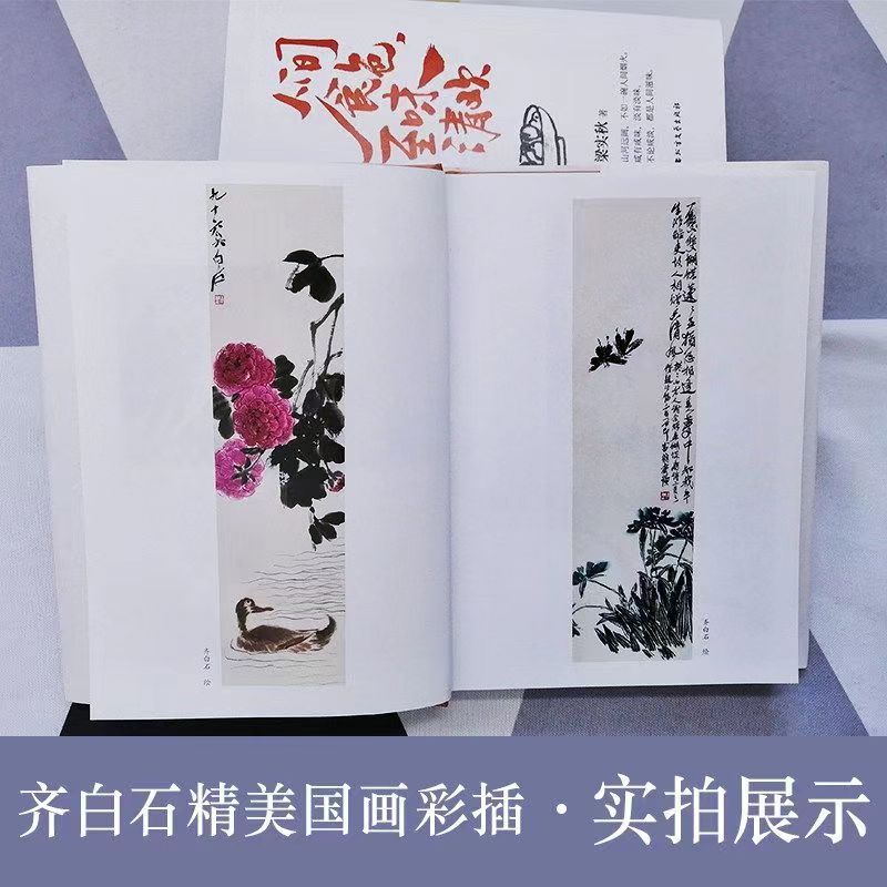 民国第一段子手，迷倒无数女人:有趣，才是一个人顶级的魅力