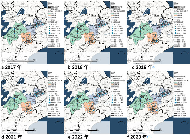 重磅发布:2023长三角城市跨城通勤年度报告(公众版) 重磅发布:2023长三角城市跨城通勤年度报告(公众版)
