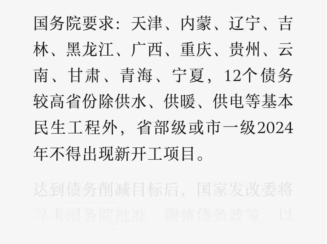 上海暂停新建商业类项目审批,唯土地与明天同在 上海暂停新建商业类项目审批,唯土地与明天同在