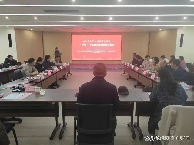 集思广益群策群力 共建“宁好”社区生活圈 集思广益群策群力 共建“宁好”社区生活圈