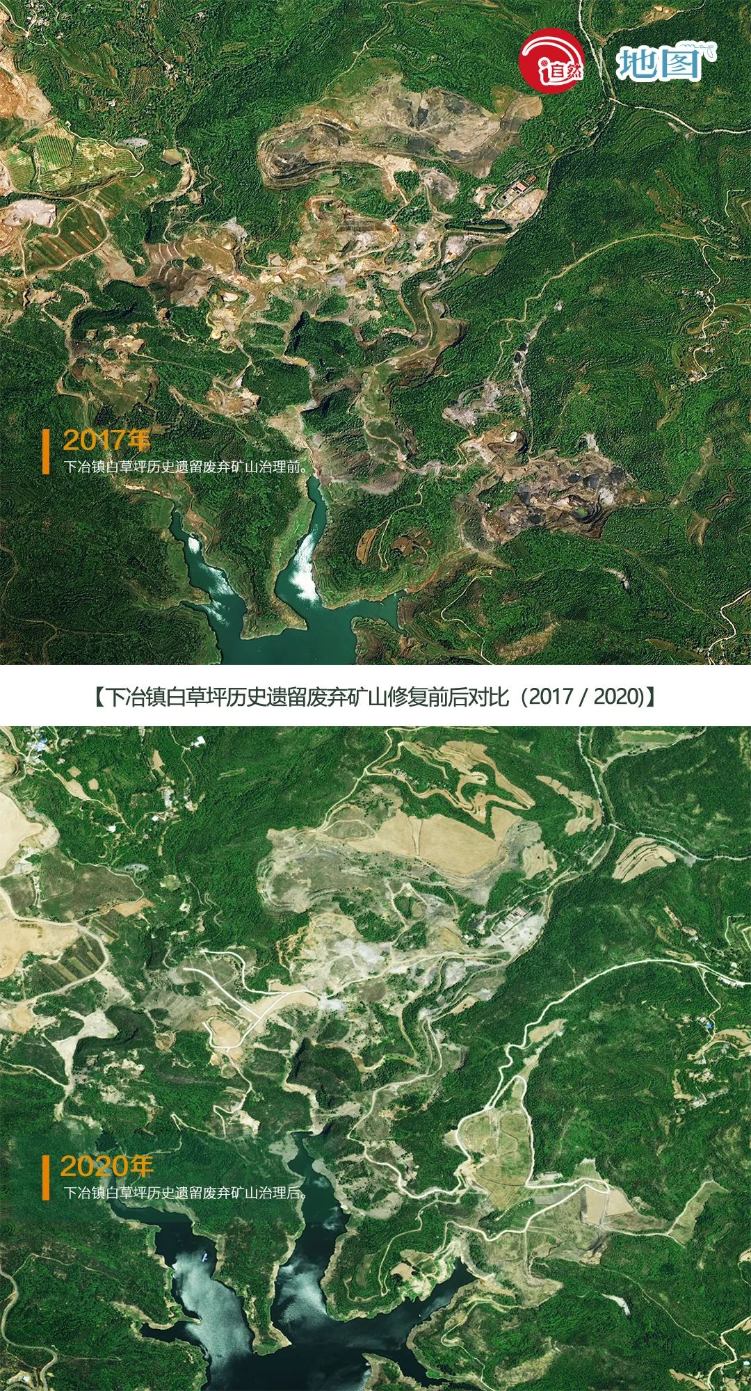 瞰！山水里的中国 | 河南济源：山水间铺展绿美画卷