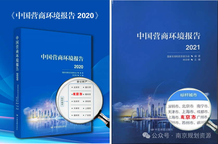 一线风采 | 不动产登记中心：争当“四者”践初心 奋力走好不动产登记高质量发展“赶考路”