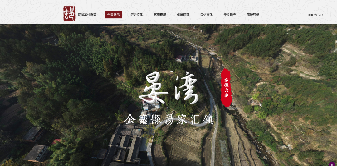 年度盘点：数智协同，深化数字住建新实践
