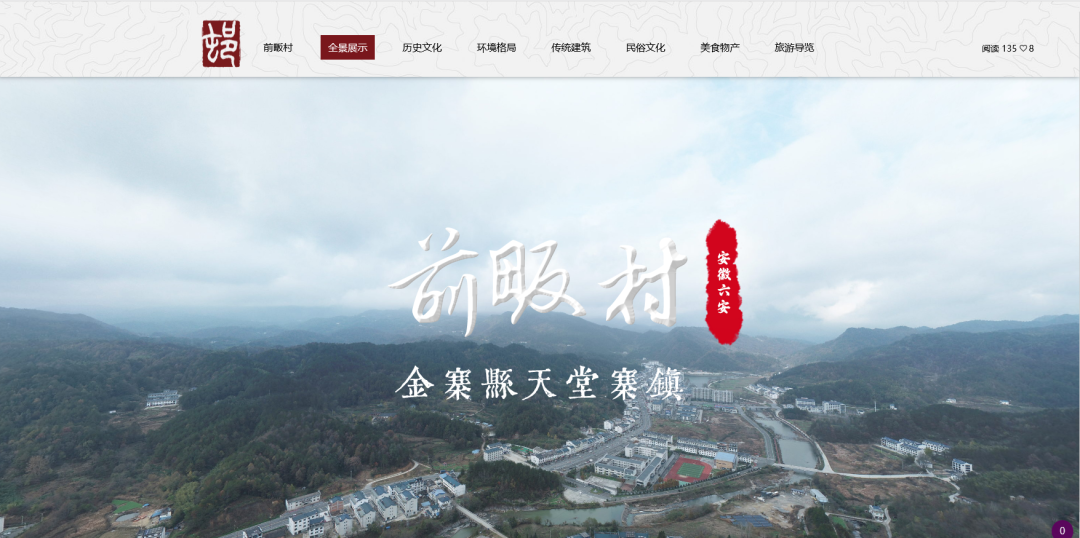年度盘点：数智协同，深化数字住建新实践