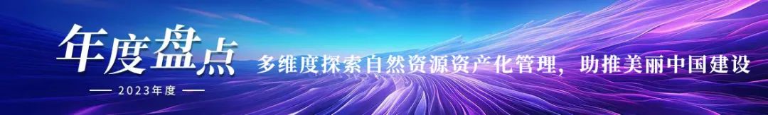 年度盘点：数智协同，深化数字住建新实践