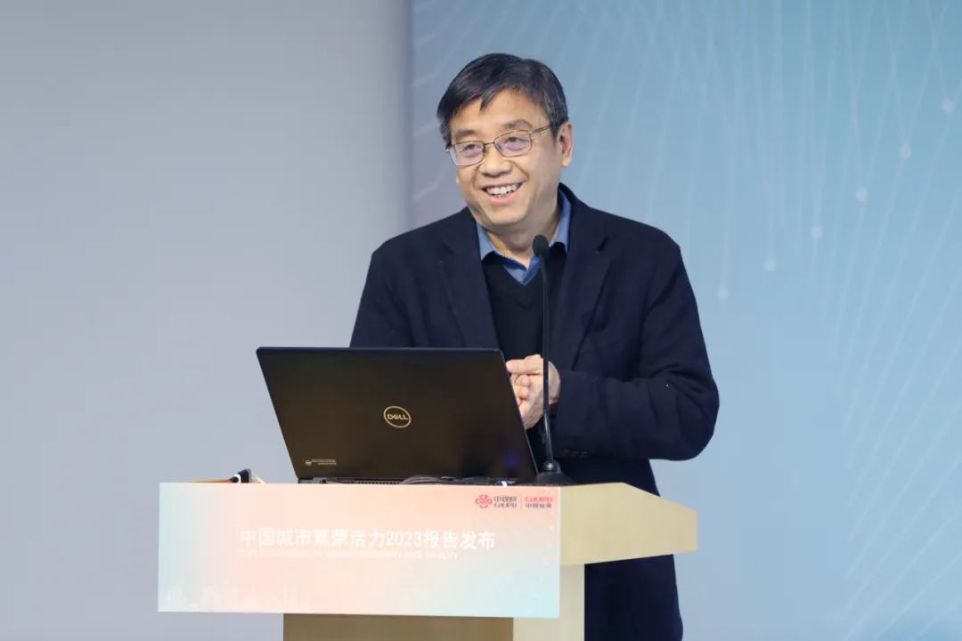 中规智库丨《中国城市繁荣活力评估报告2023》发布