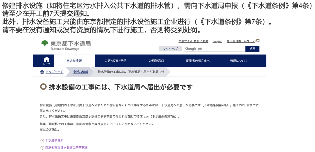 王家卓：当前城市污水管网存在的一些问题与建议