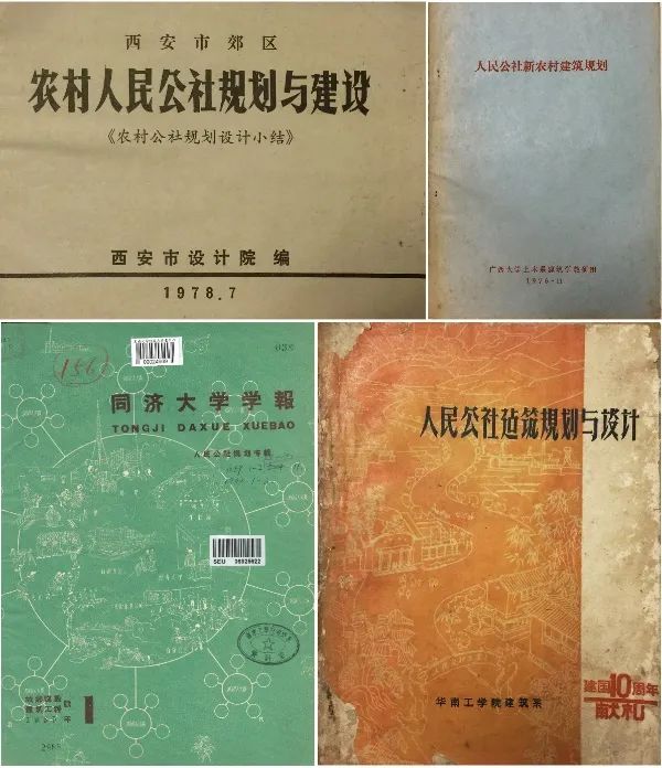 大师讲堂 | 段进:中国当代城市设计学术内涵的四个思潮 大师讲堂 | 段进:中国当代城市设计学术内涵的四个思潮