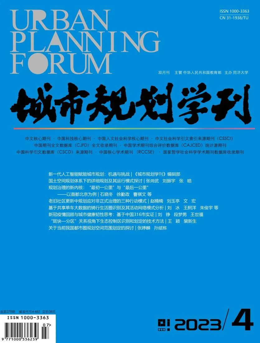 你知道吗？这些行业期刊入选新版“北大核心”