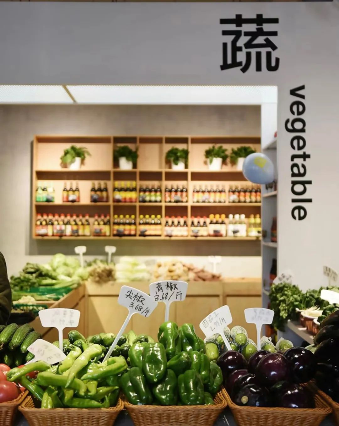 菜市场,年轻人的新战场? 菜市场,年轻人的新战场?