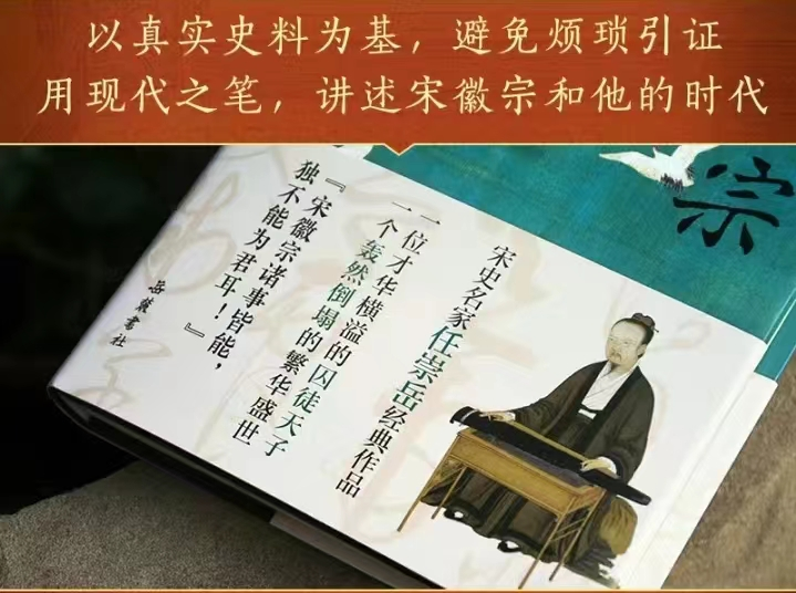 宋朝最懂美的人,没有人比他更有资格! 宋朝最懂美的人,没有人比他更有资格!