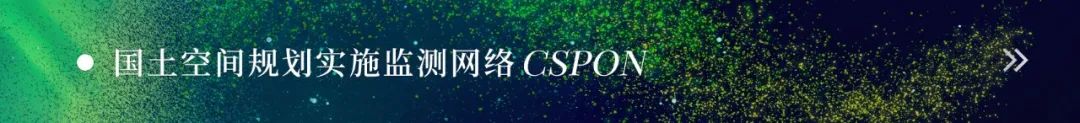 CSPON解决方案系列一：CSPON建设的目标、内涵与路径探索
