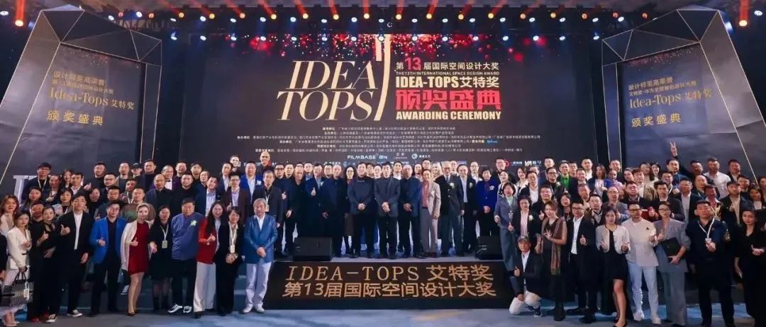 荣誉 | 中国城市规划学会终身成就奖获得者齐康院士获颁艾特奖终身成就奖 荣誉 | 中国城市规划学会终身成就奖获得者齐康院士获颁艾特奖终身成就奖