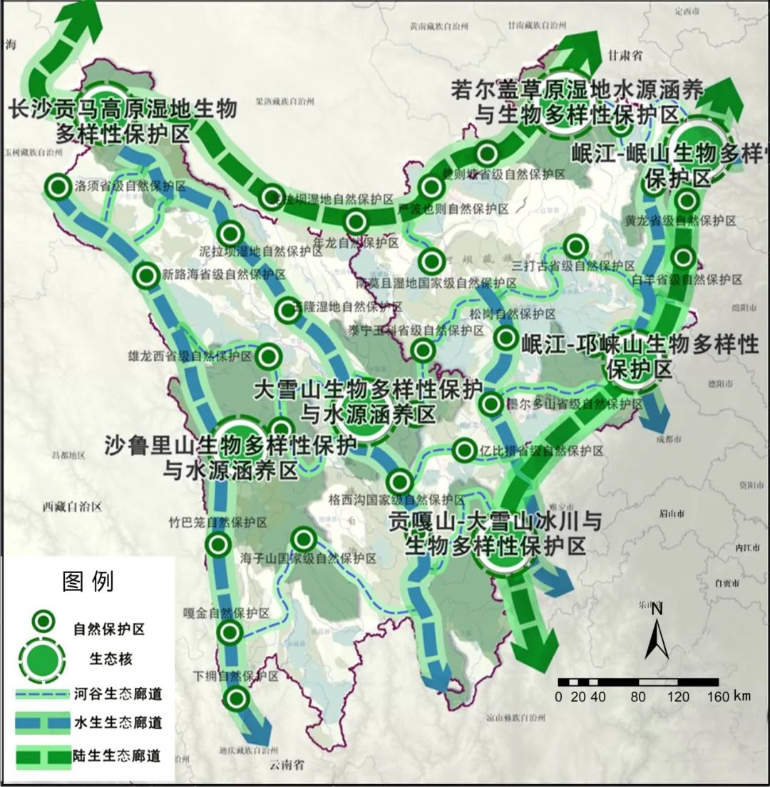 科研创新 | 川西北省级次区域国土生态空间格局构建 科研创新 | 川西北省级次区域国土生态空间格局构建