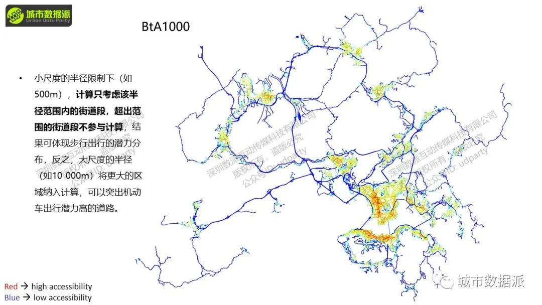 空间句法基础:空间句法工具集的使用实践丨城市数据派 空间句法基础:空间句法工具集的使用实践丨城市数据派