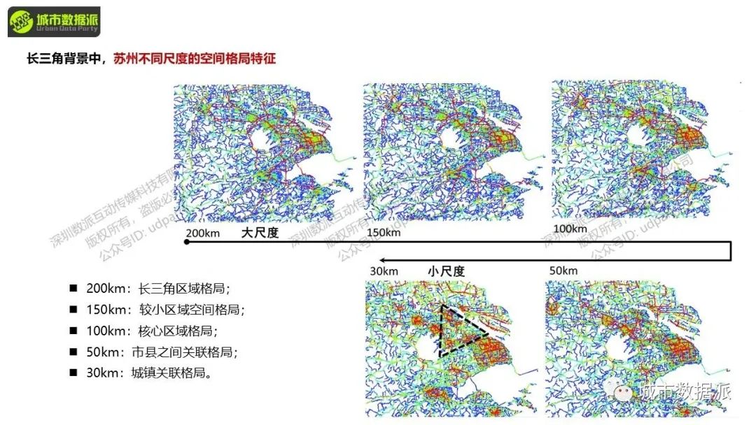 空间句法进阶:数据分析与研究设计应用实践丨城市数据派 空间句法进阶:数据分析与研究设计应用实践丨城市数据派