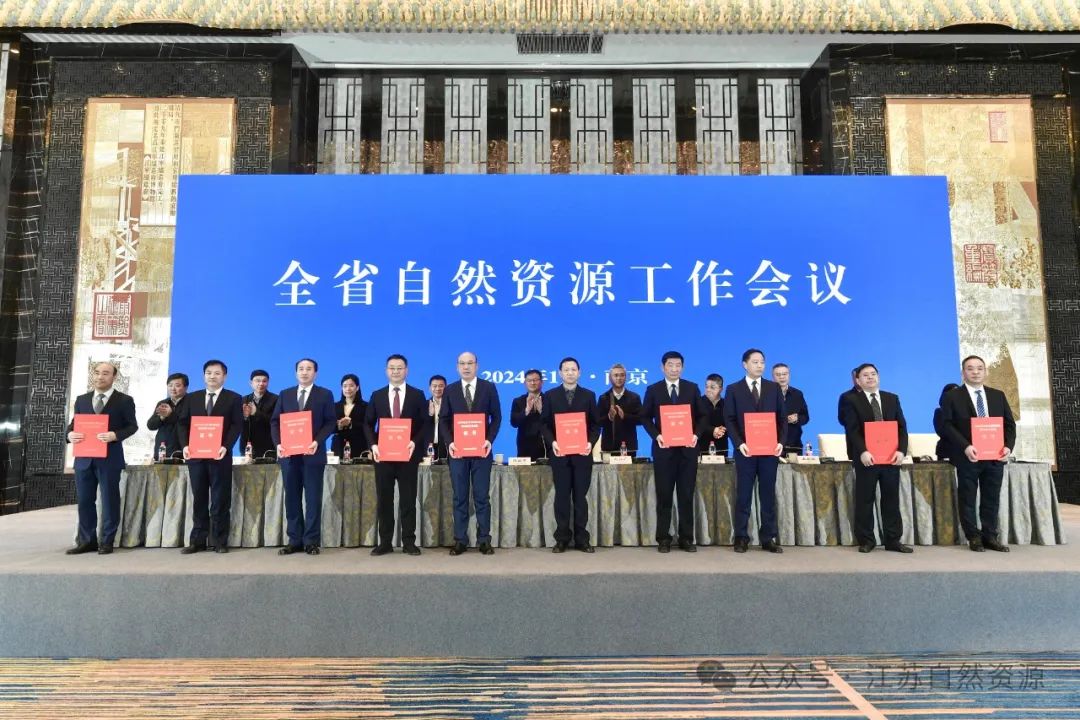传达学习省厅会议精神，研究谋划2024年工作