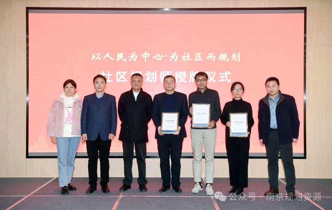 集思广益群策群力 共建“宁好”社区生活圈 集思广益群策群力 共建“宁好”社区生活圈