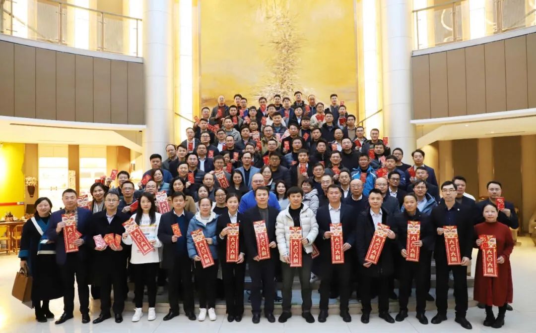 国地科技2023年度总结暨2024经营部署大会召开 国地科技2023年度总结暨2024经营部署大会召开