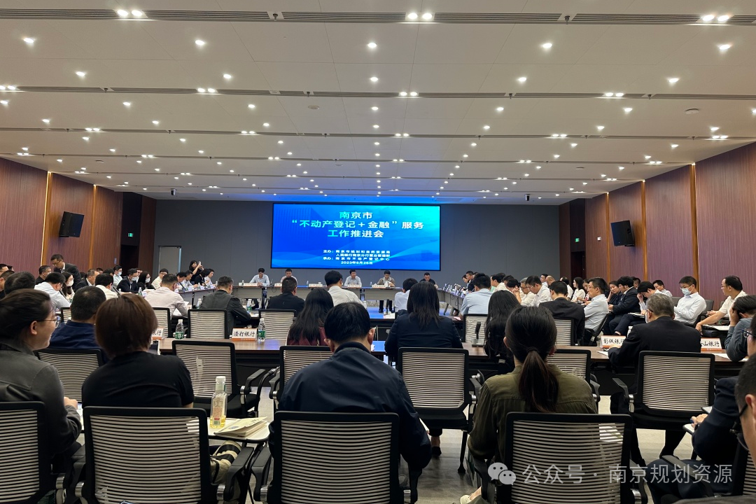 一线风采 | 不动产登记中心：争当“四者”践初心 奋力走好不动产登记高质量发展“赶考路”