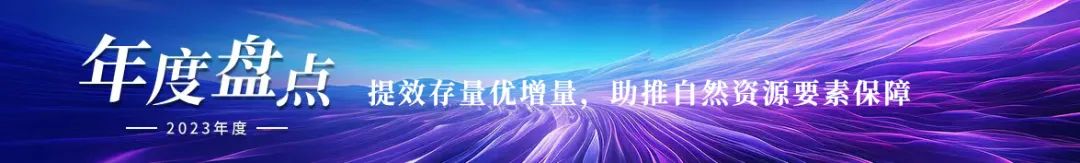 年度盘点：数智协同，深化数字住建新实践