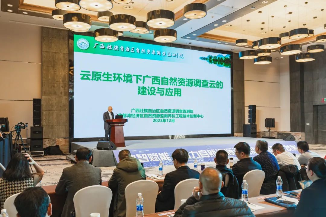 会议专题︱科技为“云”赋能 开放共享共赢 会议专题︱科技为“云”赋能 开放共享共赢