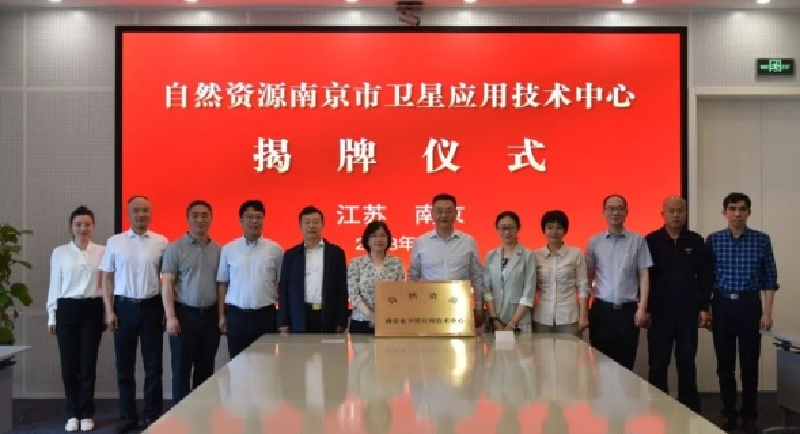 2023：南京规划资源与“宁”同行