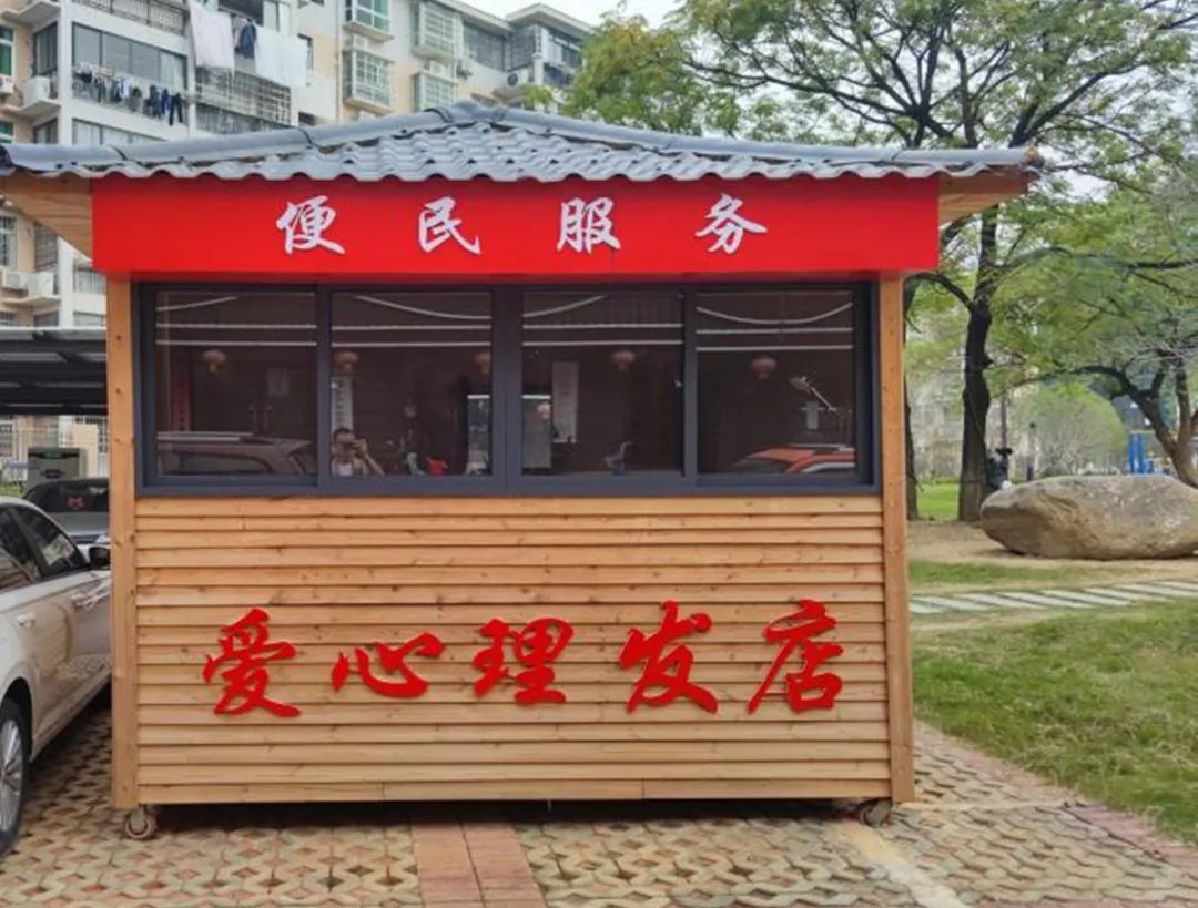 悠然见南山，幸福在柴桑——九江公园社区里的诗意栖居