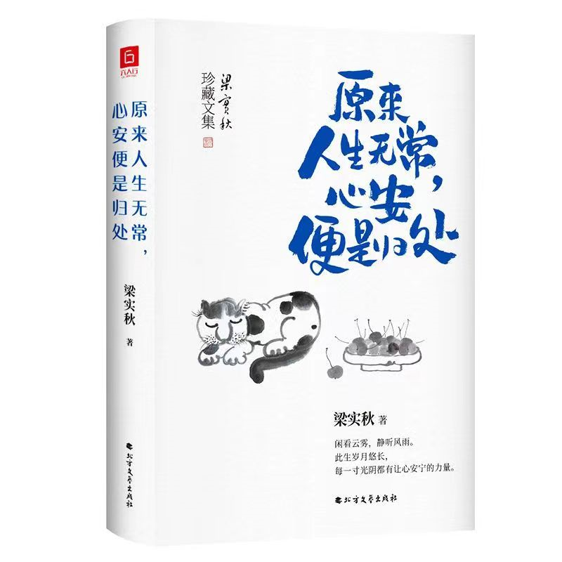 民国第一段子手，迷倒无数女人:有趣，才是一个人顶级的魅力