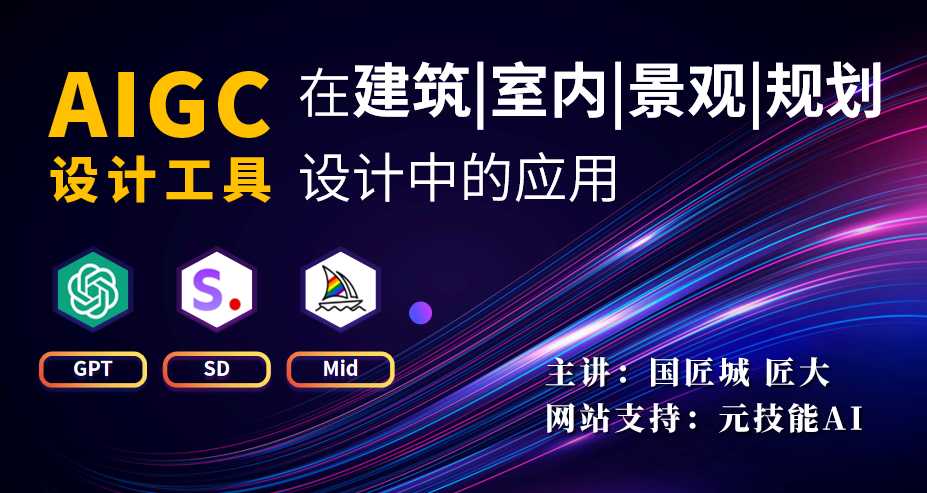 GPT大模型能够理解城市规划吗？