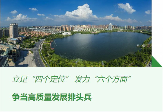 一线风采 | 六合分局：立足“四个定位” 发力“六个方面” 争当高质量发展排头兵