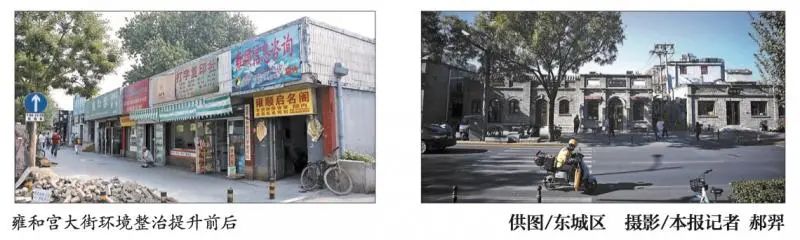 十年老百姓身边对比图 见证京城各角落蜕变升级 十年老百姓身边对比图 见证京城各角落蜕变升级