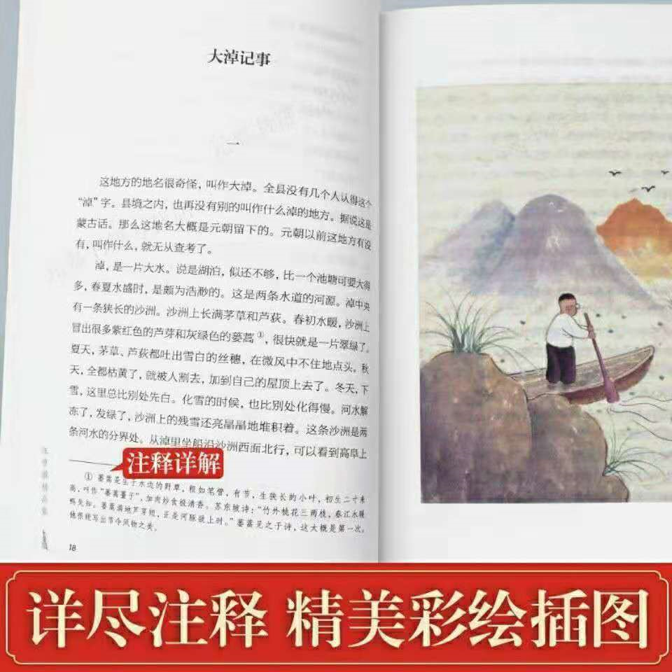 汪曾祺,世间少有的有趣灵魂 汪曾祺,世间少有的有趣灵魂