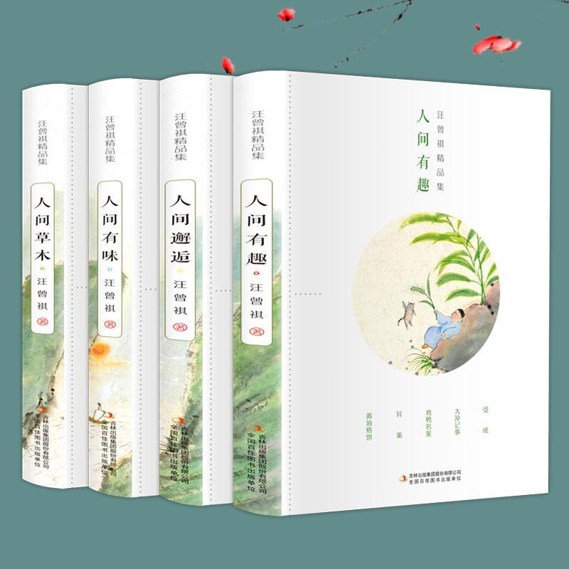 汪曾祺,世间少有的有趣灵魂 汪曾祺,世间少有的有趣灵魂