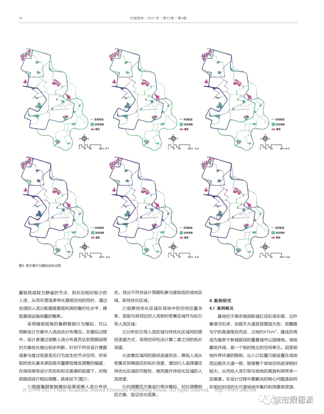 基于集群智能行为模拟与空间句法分析的城市公园优化设计研究丨城市数据派