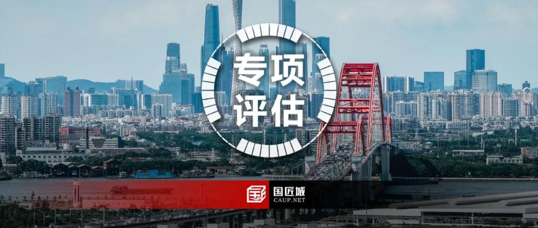 详细规划专项评估事项有哪些?《广州市详细规划专项评估指引(2024年1月版)》发布~ 详细规划专项评估事项有哪些?《广州市详细规划专项评估指引(2024年1月版)》发布~