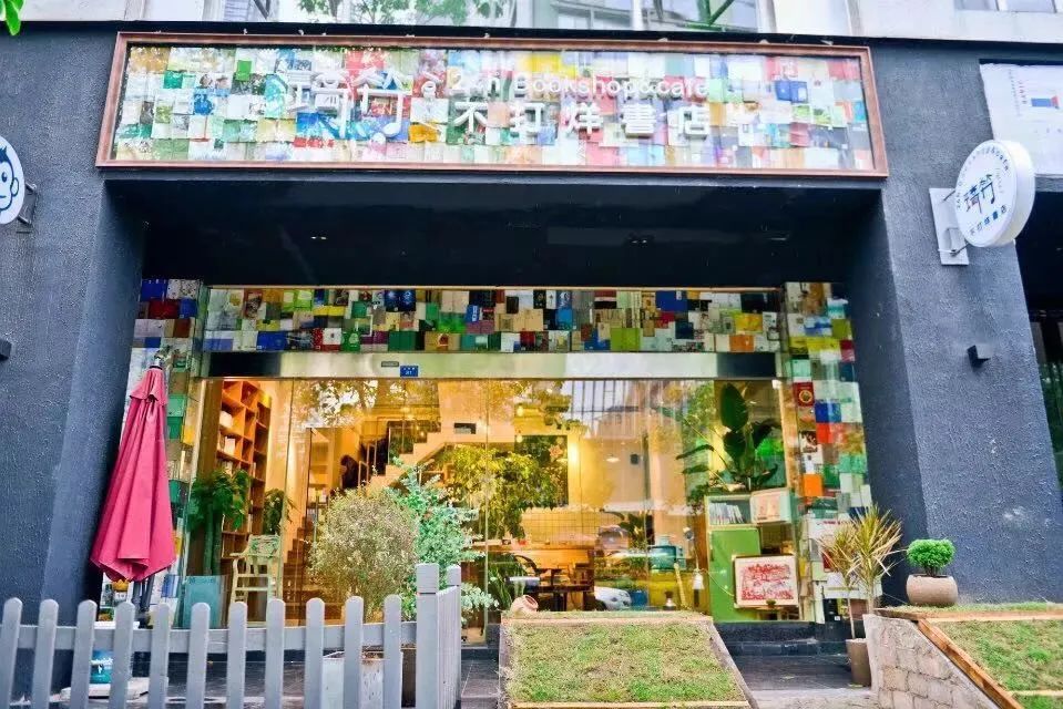 “中国书店之都”的书店生存观察录 “中国书店之都”的书店生存观察录