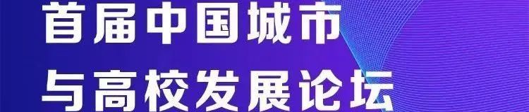 专家视点 | 走向“非简单开放”——大学校园建筑“开放性”问题刍议 专家视点 | 走向“非简单开放”——大学校园建筑“开放性”问题刍议