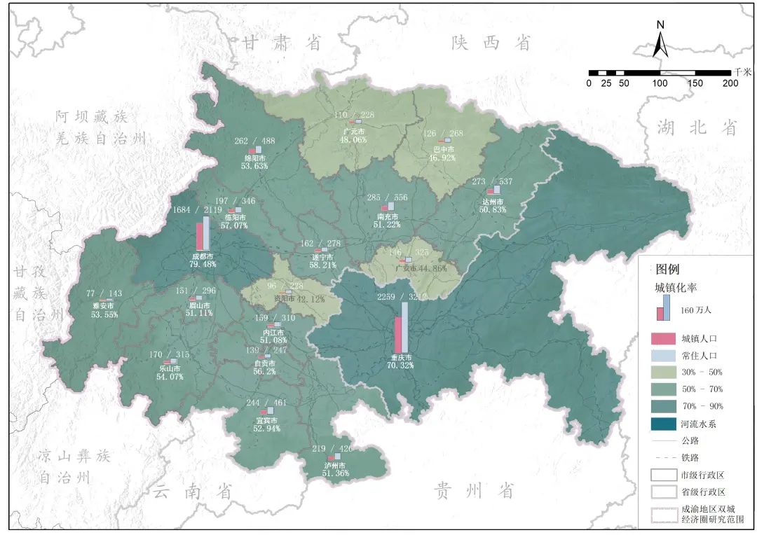 城市眼|从成渝地区双城经济圈城镇化发展现状看未来 城市眼|从成渝地区双城经济圈城镇化发展现状看未来