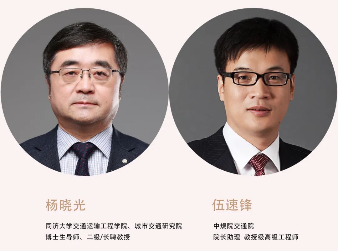 加强城市交通基础设施监测平台建设 支撑精细化治理 加强城市交通基础设施监测平台建设 支撑精细化治理