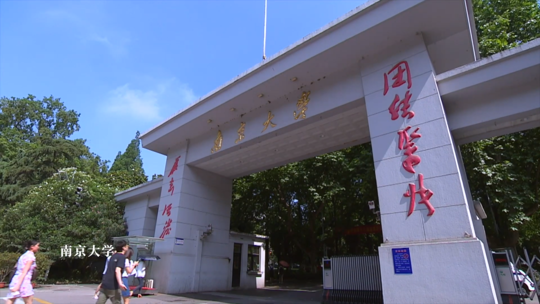 读懂这些“网红”历史建筑，你会更懂南京