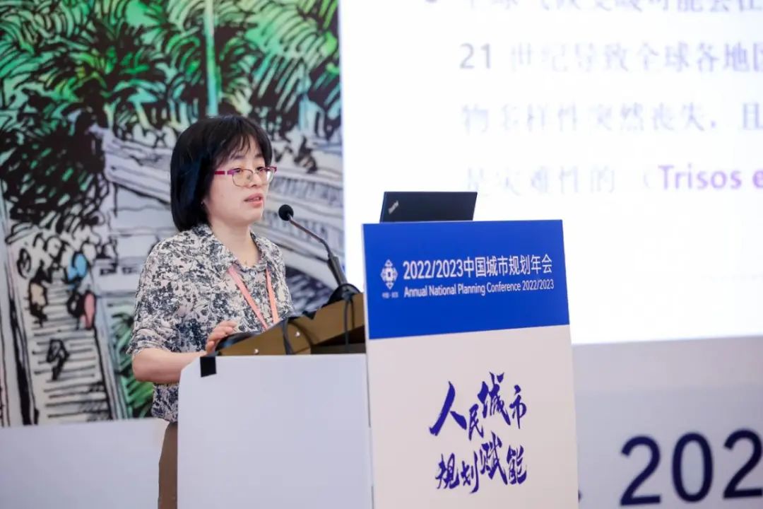 学术报告 | 孔繁花：生态网络构建研究与规划应用
